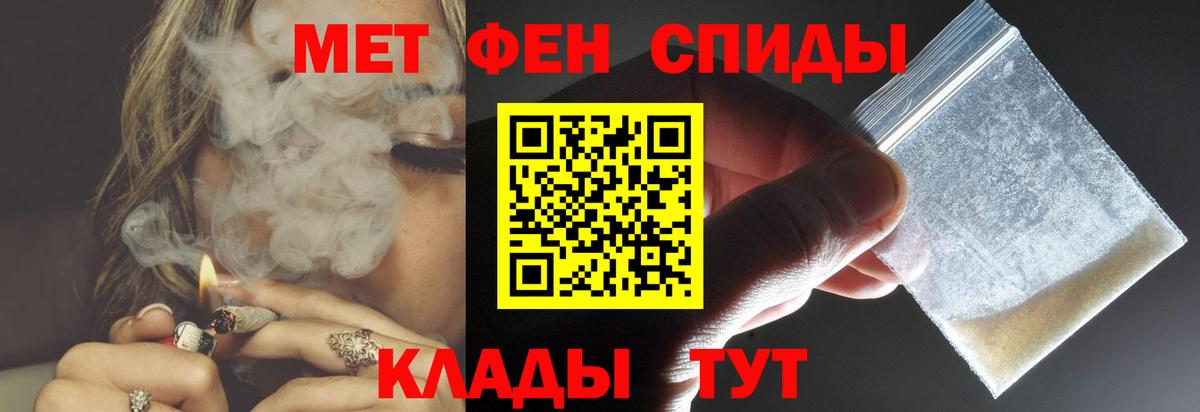 АМФ Розовый  Вход с VPN  Амфетамин  Екатеринбург 