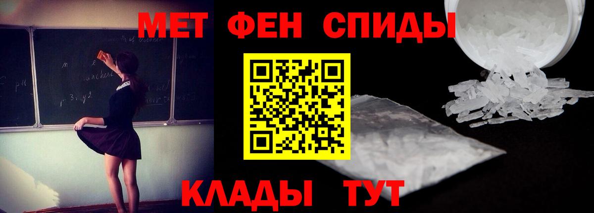 Amphetamine Premium Екатеринбург