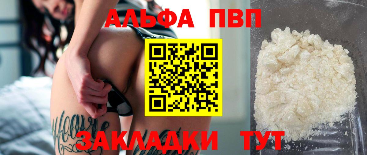 APVP Crystall Екатеринбург