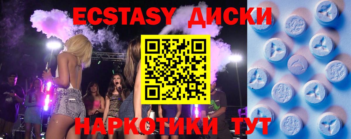 Мефедрон Екатеринбург