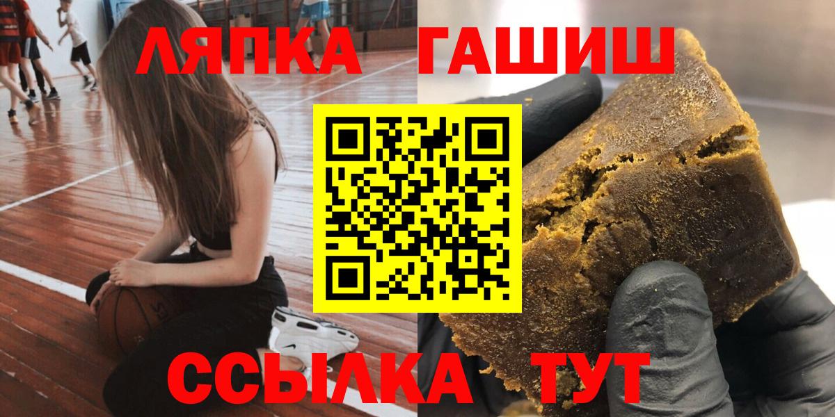 Гашиш гашик Екатеринбург