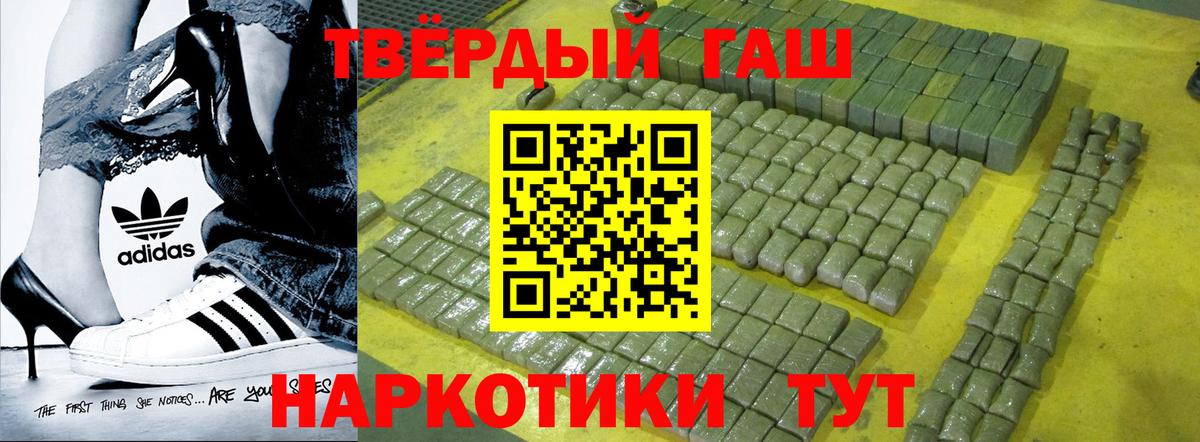 Екатеринбург  Гашиш хэш  Вход с VPN  Гашиш  ГАШ гарик 