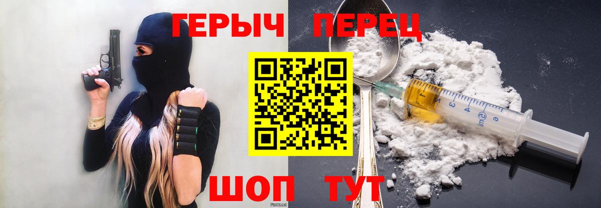 Екатеринбург  МАРИХУАНА  Меф МЯУ МЯУ   Вход с VPN  Гашиш 