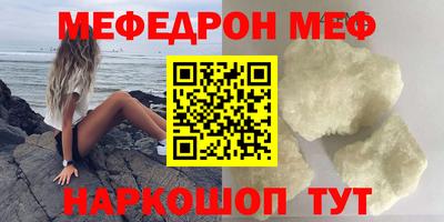 хмурый Ипатово