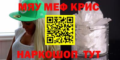 хмурый Ипатово