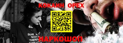ПСИЛОЦИБИНОВЫЕ ГРИБЫ Ирбит