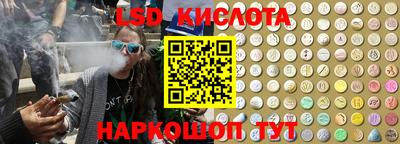 ПСИЛОЦИБИНОВЫЕ ГРИБЫ Ирбит
