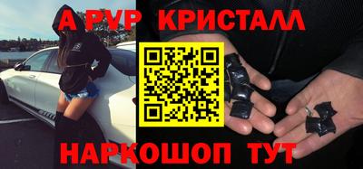 ПСИЛОЦИБИНОВЫЕ ГРИБЫ Ирбит