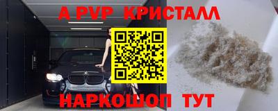 хмурый Ипатово
