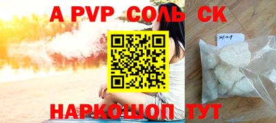 ПСИЛОЦИБИНОВЫЕ ГРИБЫ Ирбит