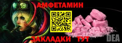 хмурый Ипатово