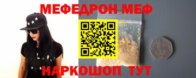ПСИЛОЦИБИНОВЫЕ ГРИБЫ Ирбит
