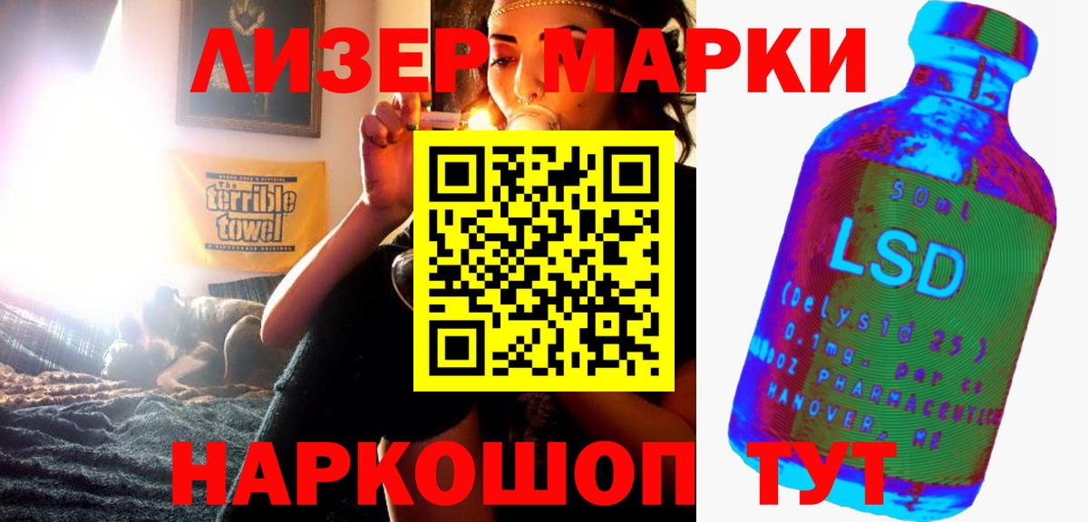 Лсд 25 экстази ecstasy  Лсд 25 экстази ecstasy  Екатеринбург  Вход с VPN 