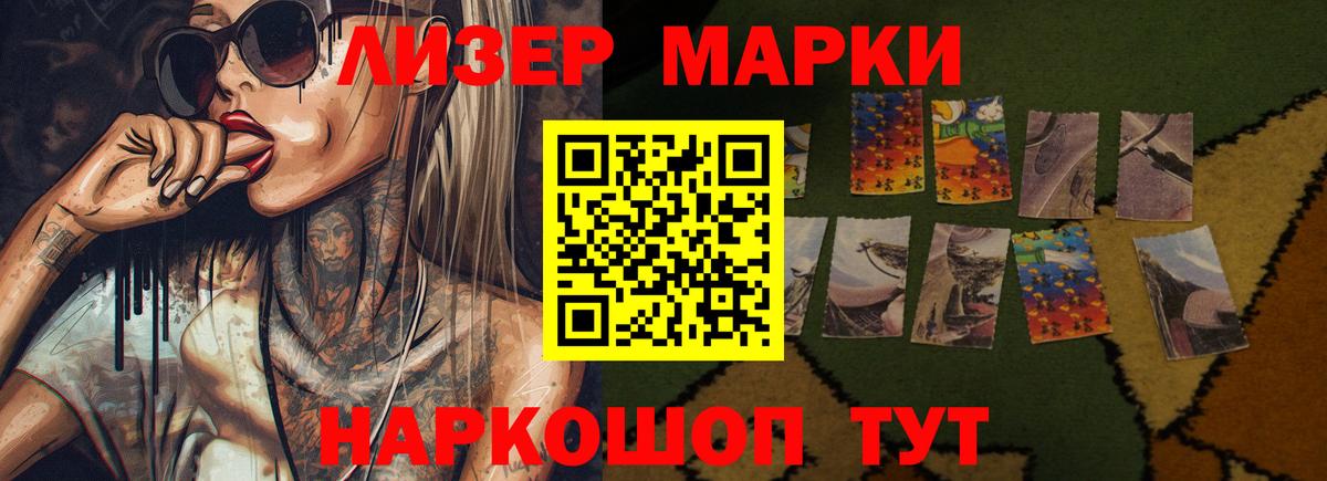 LSD-25 экстази ecstasy Екатеринбург