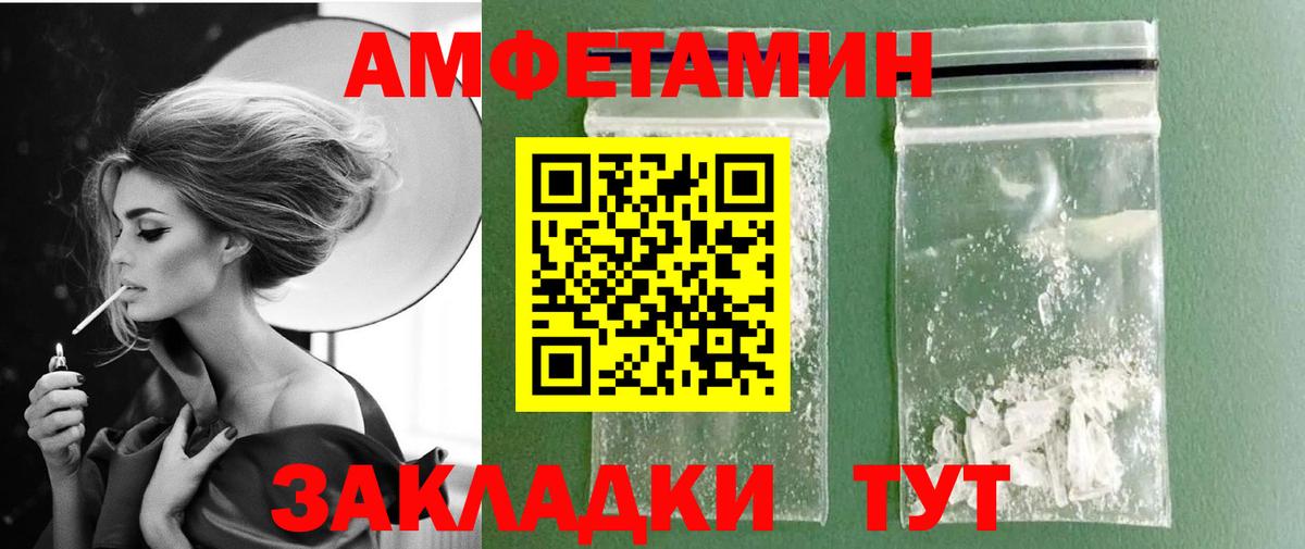 Метамфетамин витя Екатеринбург