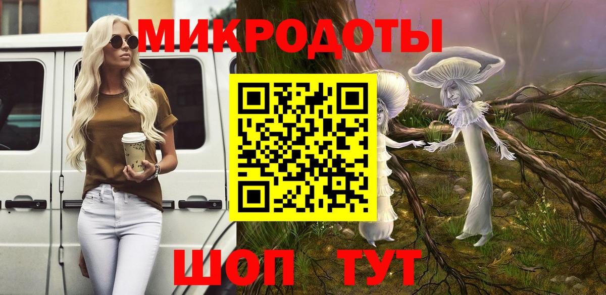 Галлюциногенные грибы Magic Shrooms  Вход с VPN  Галлюциногенные грибы Cubensis  Екатеринбург 