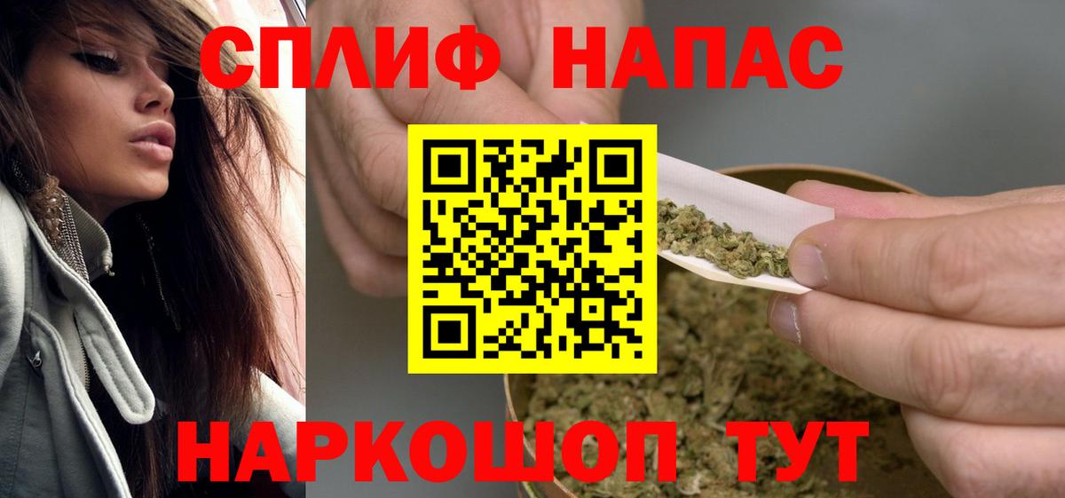 Конопля VHQ  Вход с VPN  МАРИХУАНА планчик  Екатеринбург 