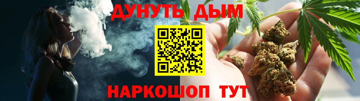 Канабис тримм Екатеринбург